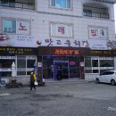맛고을회관 이미지