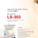 럭키인력 이미지