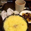 서린일식 Daum카페