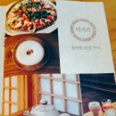 힐링솔가 이미지