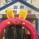 참뜻 어린이집 이미지