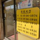 닥터정이비인후과의원 네이버블로그