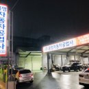 아세아공업사 이미지
