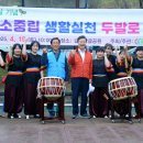 갈미한글공원 이미지