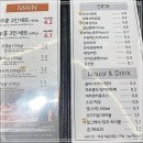 부흥반찬 이미지
