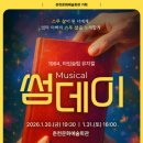 썸데이 강원도민일보