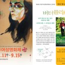 일도이동 그린쉼터 이미지