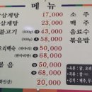 일등닭오리 이미지