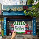 신성약국 이미지