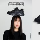 슈즈라이프 이미지