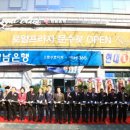 은행프라자 이미지