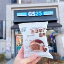 GS25개나리SK점 이미지