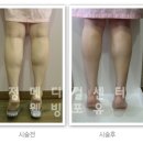 포유웰빙 이미지