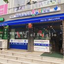 강동온누리약국 이미지