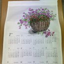 야생화천아트 이미지