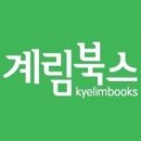 카페계림 이미지