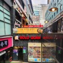 보로인 명동 이미지