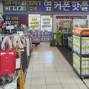 GS더프레시 평택이충점 네이버블로그