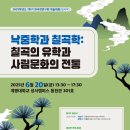 계명대로 이미지