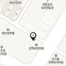 김학동한의원 Daum카페