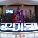 인코스트 이미지