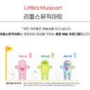 뮤즈음악미술전문학원