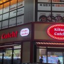 키치캐치 청주오송점 네이버블로그