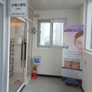 수에스테틱 이미지