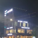 이디야남양주화도DI점