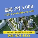 오산대표공인중개사사무소 이미지