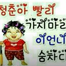 리버럴오피스 | 원 배틀 애프터 어나더 후기(스포 있음)