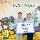 성주 이미지