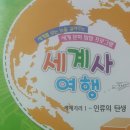 동양지도문화사 네이버블로그