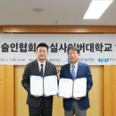 한국건설
