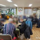 차의경로당 이미지