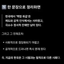 한국소정육점 네이버블로그