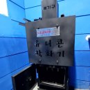 이사부장군집 이미지