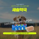 새솔약국 이미지