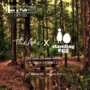 스탠딩에그 콘서트 이미지