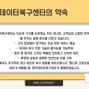 원주데이터복구센터 이미지