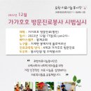 봉계경로당 이미지