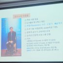 대전광역시청 공익활동 지원사업 글쓰기 작가체험 나도 작가다 강사 서상윤 대전의 명강사 수강 후기 기록
