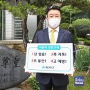 동아안전 이미지
