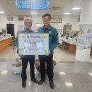 사등면사무소 새거제신문