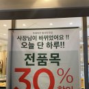 뚜레쥬르 발산마곡점