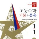 디딤돌어린이집 이미지