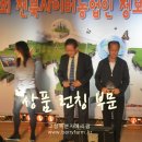 성림농장2 이미지