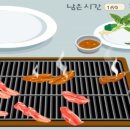 금빛정육식당 이미지
