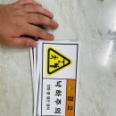 낙하주의 이미지