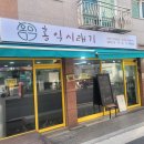 등촌역6번출구 이미지